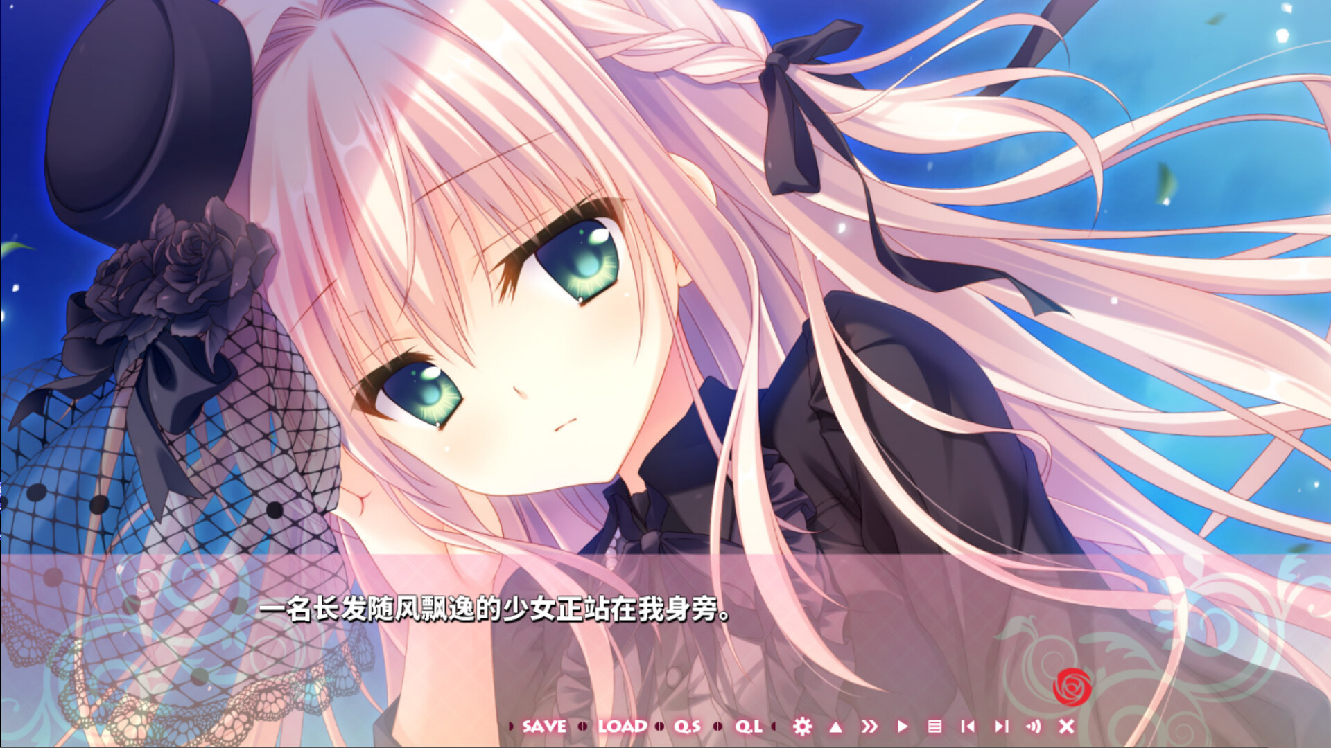 图片[8]-少女＊领域（Build.10190846-1.0.2）-秋风资源网
