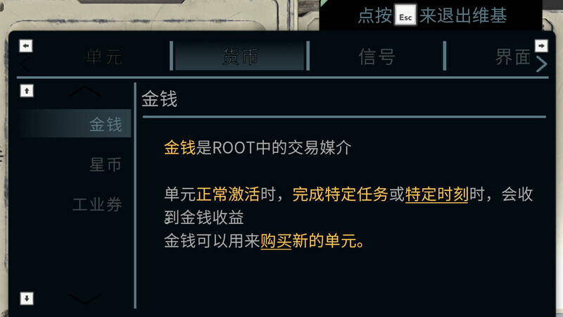 信号迷局 Signal Maze