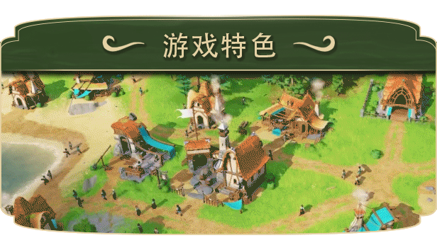帕格尼物语|官方中文|Pioneers of Pagonia插图2跳跳游戏网