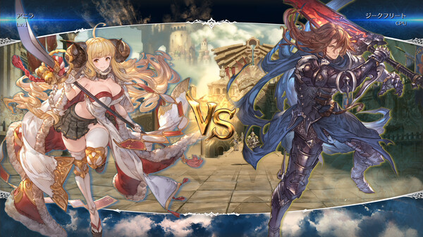 Versus/Granblue Fantasy Versus: Rising