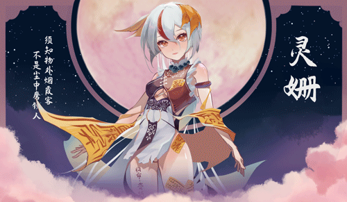 图片[7]-捉妖物语2/Monster Girl2 V1.0.0|策略模拟|4.4GB|STEAM官中-蝶影二次元