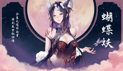 图片[3]-捉妖物语2/Monster Girl2 V1.0.0|策略模拟|4.4GB|STEAM官中-蝶影二次元