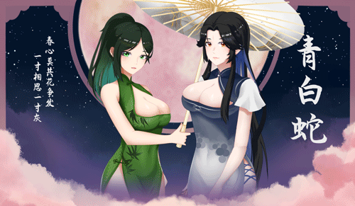 图片[5]-捉妖物语2/Monster Girl2 V1.0.0|策略模拟|4.4GB|STEAM官中-蝶影二次元