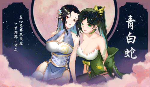 图片[4]-捉妖物语2/Monster Girl2 V1.0.0|策略模拟|4.4GB|STEAM官中-蝶影二次元