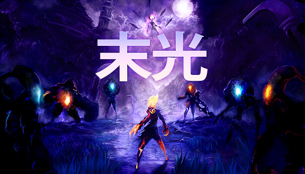 《末光/Strayed Lights》免安装中文版