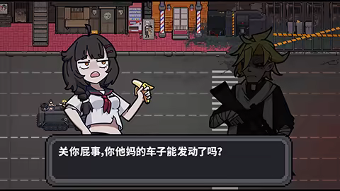 图片[2]-末日清理专家/Doom Sweeper Build.22711157|动作冒险|831MB|中文-蝶影二次元