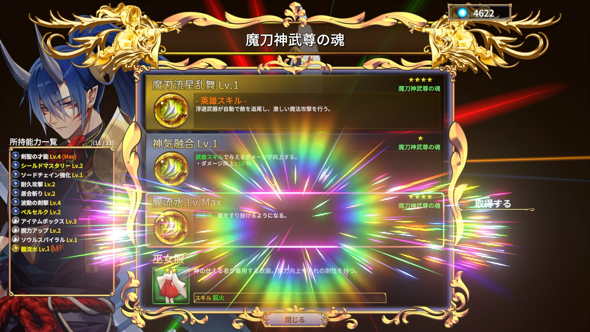 图片[9]-无限的迷宫城/Rustil: Eternal Labyrinth Castle Build.24703988|动作冒险|2.7GB|中文-蝶影二次元