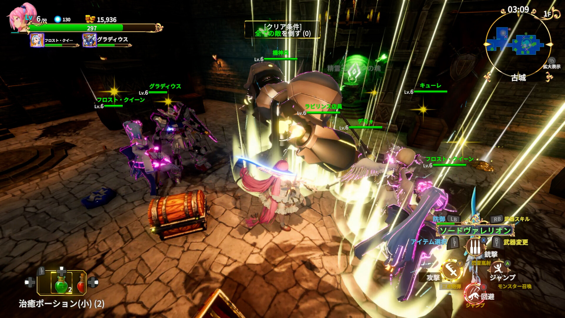 无限的迷宫城|官方中文|支持手柄|Rustil Eternal Labyrinth Castle插图10跳跳游戏网