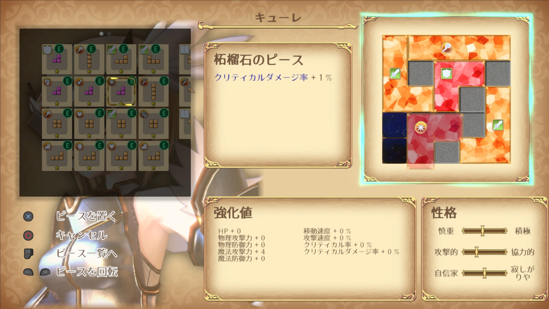 图片[12]-无限的迷宫城/Rustil: Eternal Labyrinth Castle Build.24703988|动作冒险|2.7GB|中文-蝶影二次元