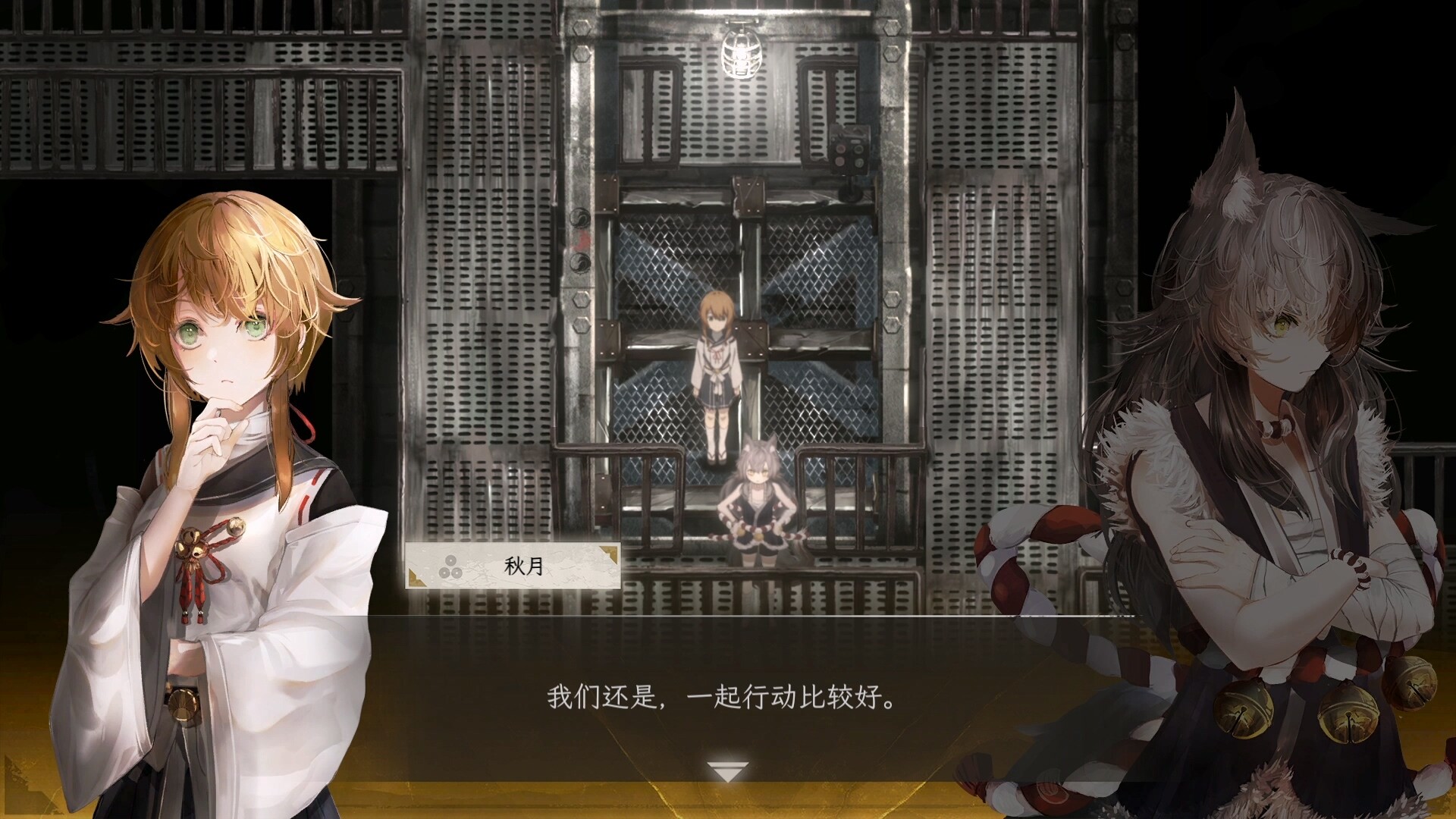 中阴/Antrabhara Build.11069946|动作冒险|容量2.4GB|免安装绿色中文版|支持键盘.鼠标-小辉娱乐网