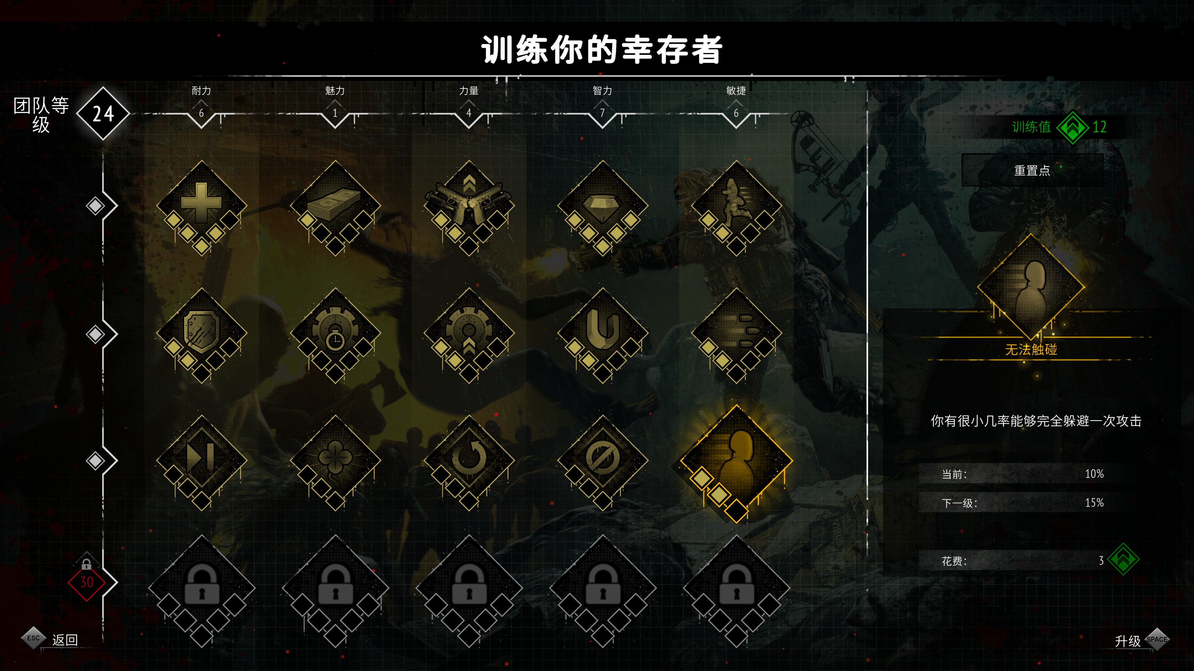 又一个僵尸幸存者 官方中文 v0.2.1+消灭1个僵尸boss存档 支持手柄 解压即玩-CCAK.CC
