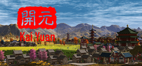 开元 Build.11502550(Kai Yuan)免安装中文版
