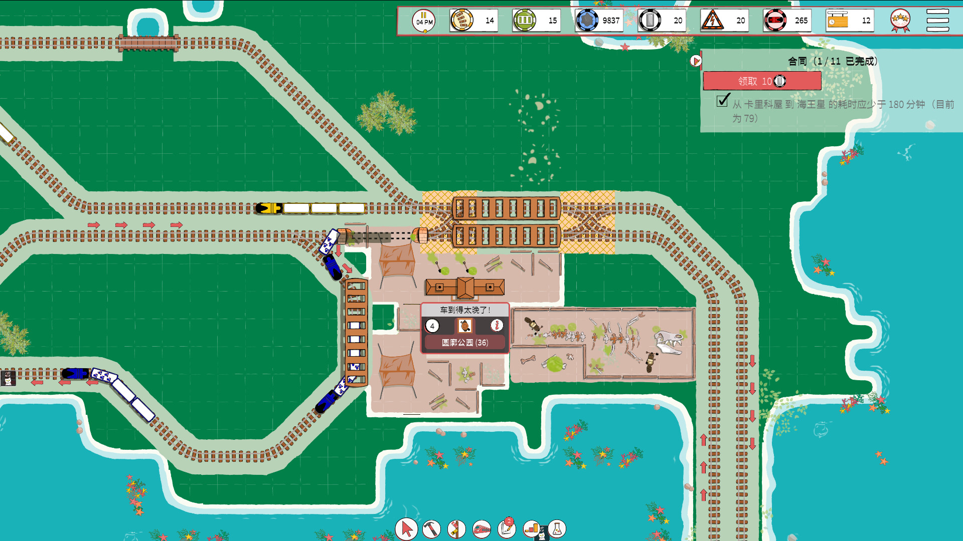 铁路物语|官方中文|Iron Roads插图5