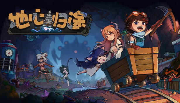 《地心归途/Return from Core》免安装中文版