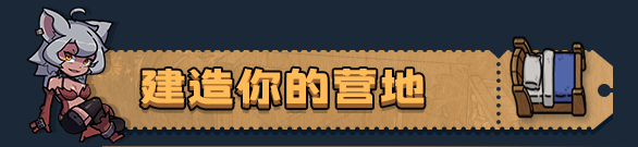 地心归途|Build.18714364|官方中文|支持手柄|Return From Core插图6跳跳游戏网