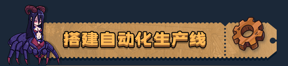 地心归途|Build.18714364|官方中文|支持手柄|Return From Core插图10跳跳游戏网