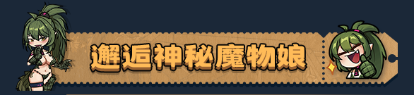 地心归途|Build.18714364|官方中文|支持手柄|Return From Core插图12跳跳游戏网