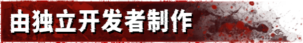 图片[2]-最后的低语/Last Whisper Build.16781095|射击动作|12.4GB|中文-蝶影二次元