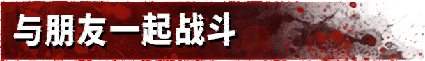 图片[4]-最后的低语/Last Whisper v0.13.3|射击动作|容量13GB|免安装绿色中文版-马克游戏