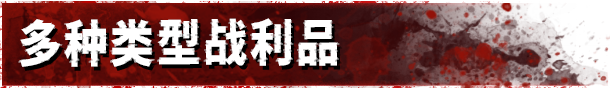 图片[10]-最后的低语/Last Whisper v0.13.3|射击动作|容量13GB|免安装绿色中文版-马克游戏