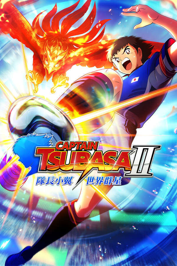 队长小翼2 世界群星/CAPTAIN TSUBASA 2: WORLD FIGHTERS