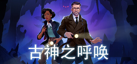 古神之呼唤|Call of the Elder Gods|Build.23470568|官方中文|支持手柄|容量21G插图1APXGAME 古神之呼唤|Call of the Elder Gods|Build.23470568|官方中文|支持手柄|容量21G插图1APXGAME