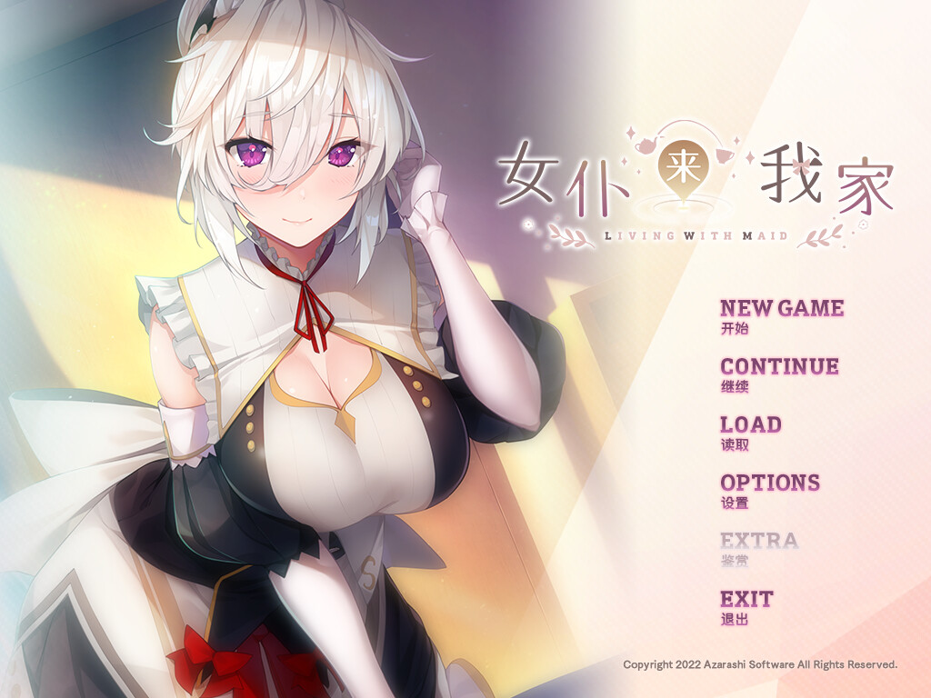 图片[7]-女仆来我家(Build.9959732-1.0.0)-秋风资源网