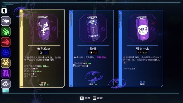 汽水侠