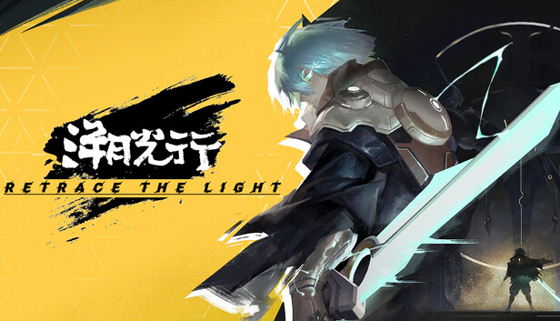 《溯光行/Retrace the Light》免安装中文版