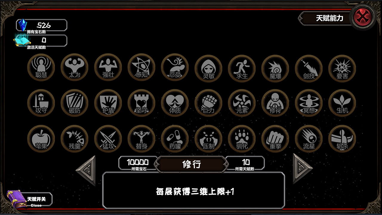 游戏截图4