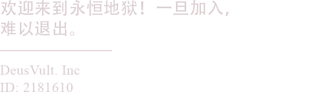 图片[13]|异端尖叉 Heretics Fork v1.3.3.22 -飞星（官中）|飞星游戏网 - 高质量单机游戏网盘下载站 | 免费Steam资源