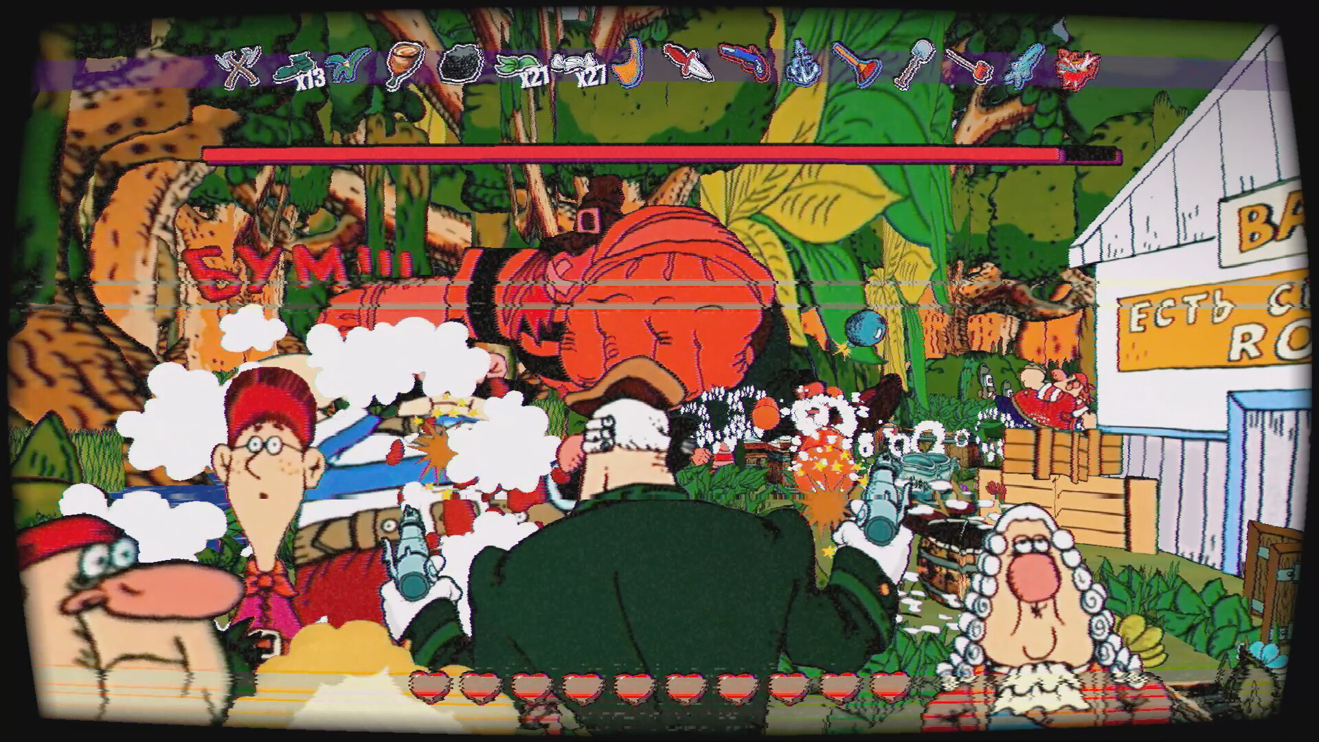 李甫西大夫：罗姆酒与死亡版 (DR LIVESEY ROM AND DEATH EDITION)