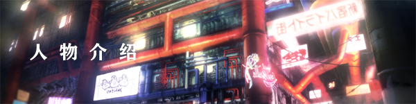 凍京NECRO|官方中文|Tokyo Necro插图4跳跳游戏网