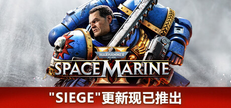 战锤40K:星际战士2/Warhammer 40,000: Space Marine 2-XDGAMES - 专注单机游戏试玩及正版推荐!