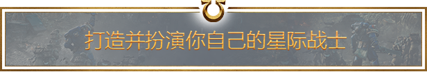 战锤40K：星际战士2|v6.0.0.1|终极版|全DLC|官方中文|支持手柄|Warhammer 40,000: Space Marine 2插图22