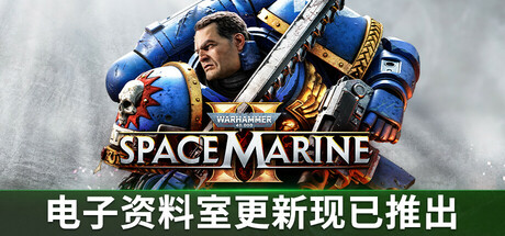 战锤40K：星际战士2/Warhammer 40,000: Space Marine 2 v6.2.0.1|动作冒险|165GB|中文-蝶影二次元