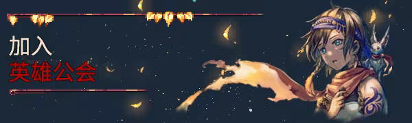 图片[2]-公会传说 遗落的世界/Guild Saga: Vanished Worlds Build.22806407|角色扮演|7.4GB|中文-蝶影二次元