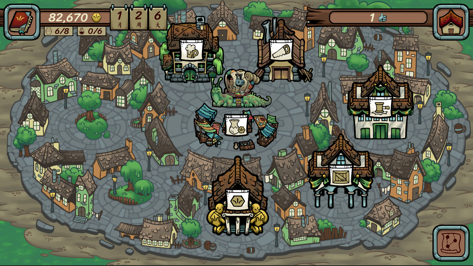 当铺人生传奇/Dealer’s Life Legend Build.17677285|休闲益智|容量275MB|免安装绿色中文版|支持键盘.鼠标.手柄-小辉娱乐网