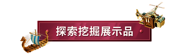 双点博物馆/Two Point Museum【正版账号*D加密】配图5