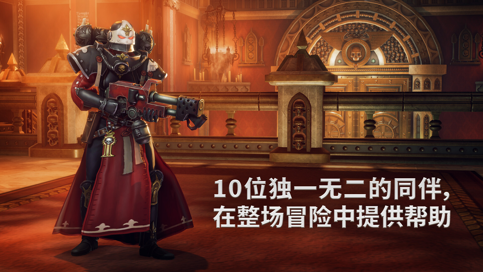 战锤40K:行商浪人/Warhammer 40,000: Rogue Trader(正版账号)配图2 战锤40K:行商浪人/Warhammer 40,000: Rogue Trader(正版账号)配图2