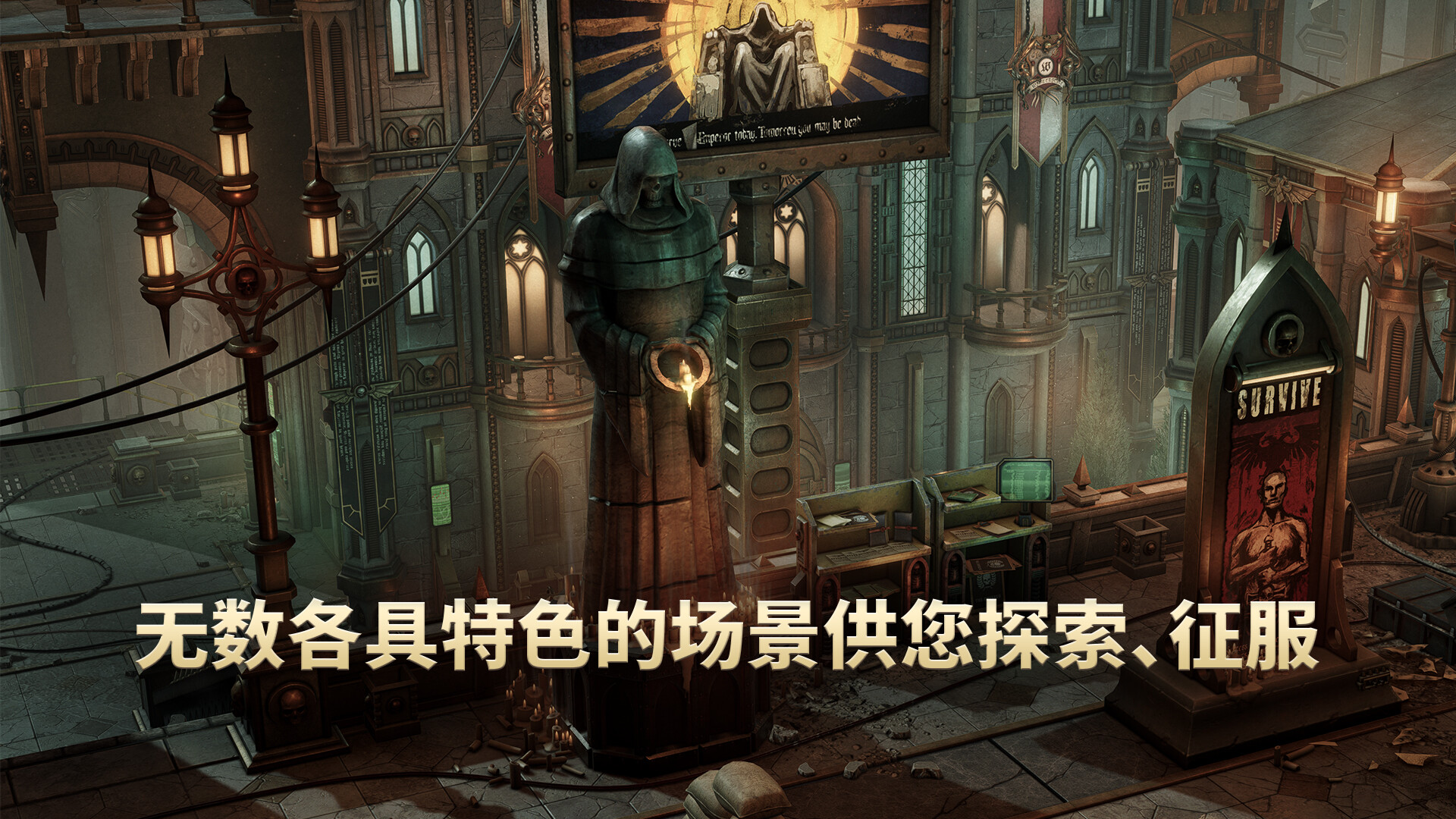 战锤40K：行商浪人 / Warhammer 40,000: Rogue Trader