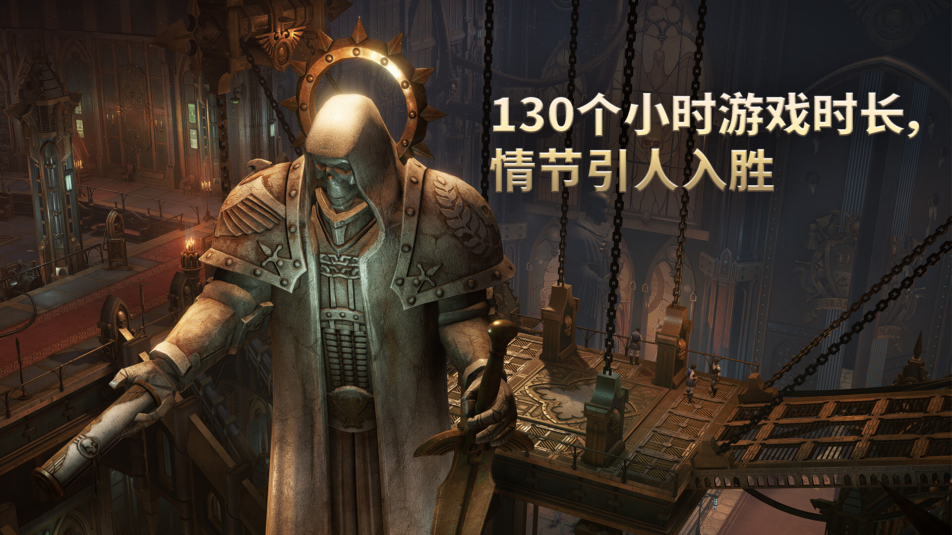 战锤40K:行商浪人|Warhammer 40000 Rogue Trader|1.3.2.29|整合全DLC