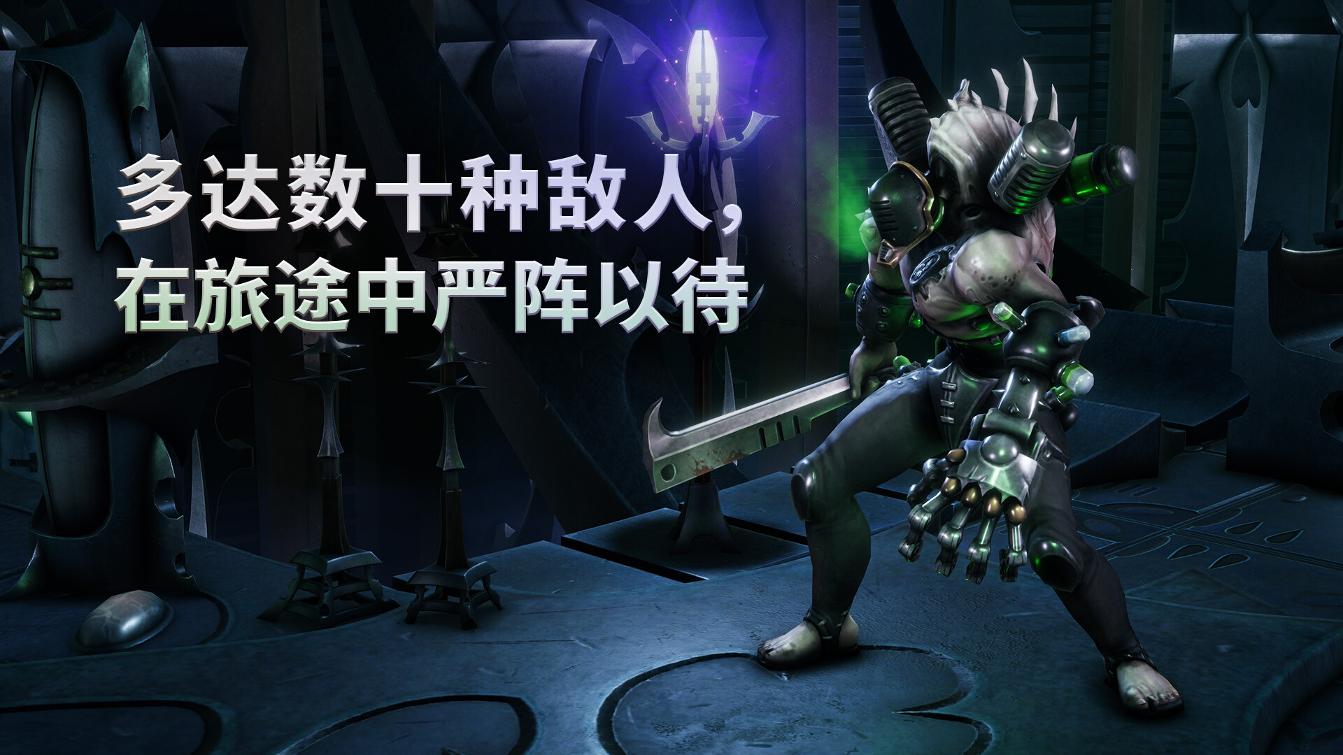 图片[8]-战锤40K：行商浪人/Warhammer 40,000: Rogue Trader v1.5.0.320|动作冒险|40.8GB|中文-蝶影二次元