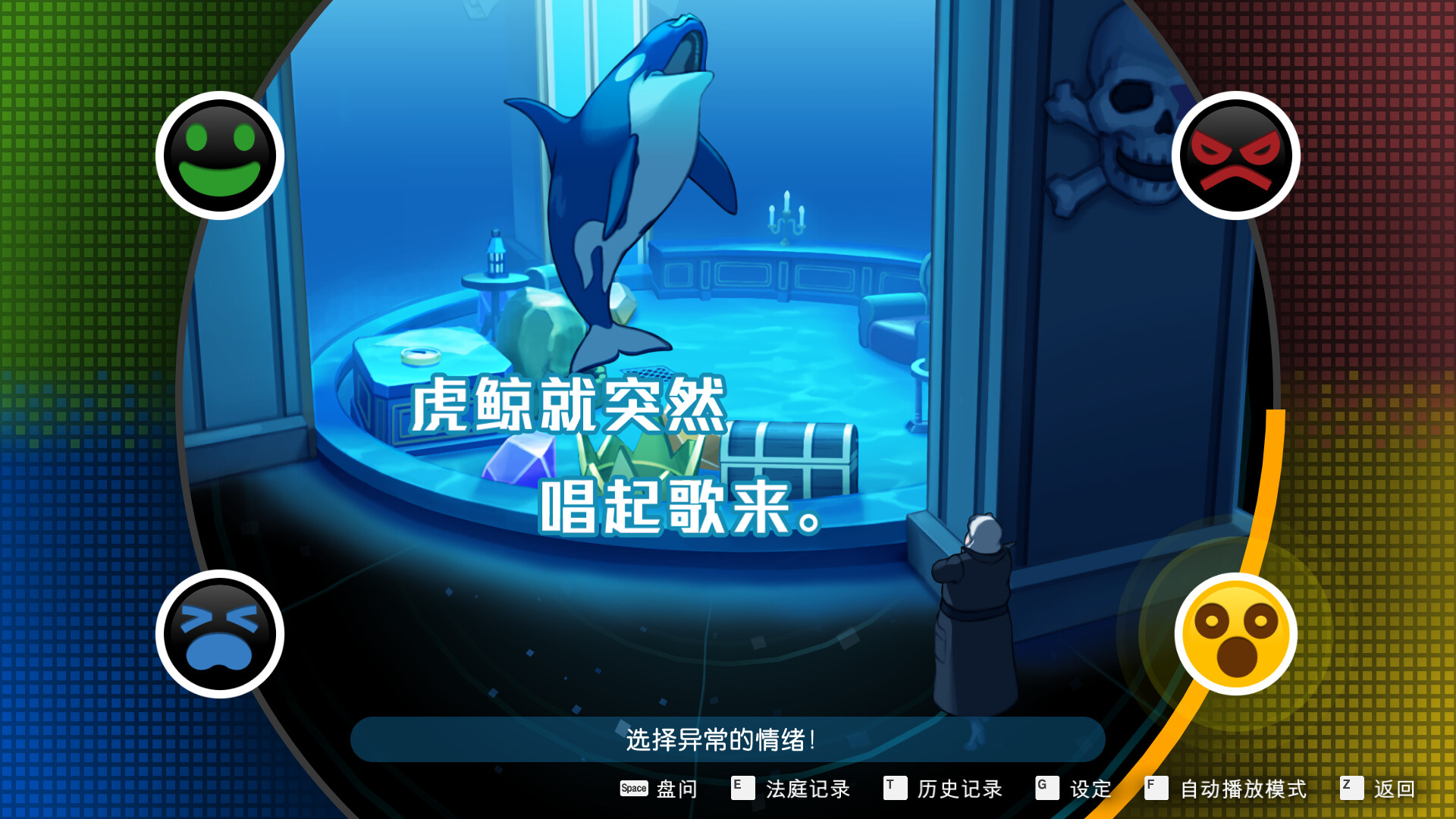 游戏截图4