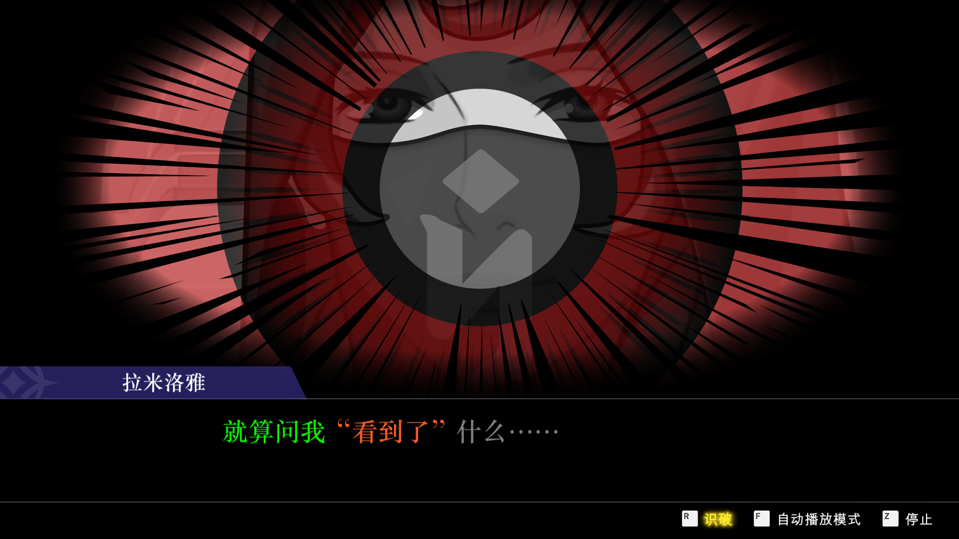 游戏截图2