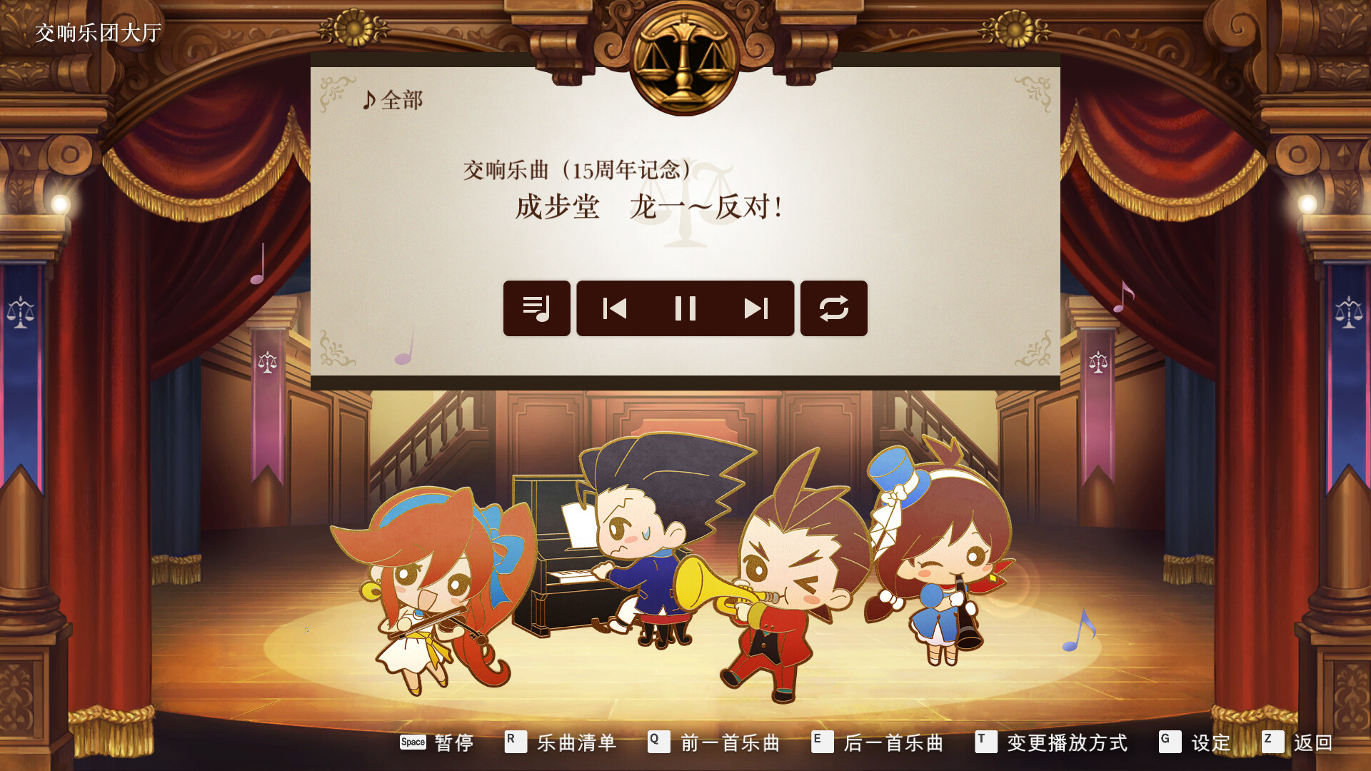 逆轉裁判456 王泥喜精選集-Build.13820637-(STEAM官中+全DLC)插图8