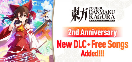 东方弹幕神乐 失落幻想/Touhou Danmaku Kagura Phantasia Lost-秋风资源网