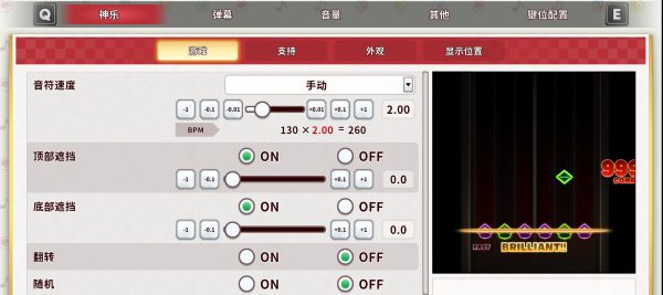 图片[4]-东方弹幕神乐 失落幻想/Touhou Danmaku Kagura Phantasia Lost v1.8.1|音乐节奏|6.8GB|中文-蝶影二次元