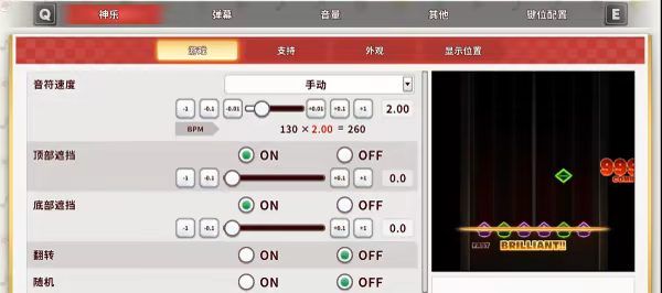 失落 幻想 Touhou Danmaku Kagura Phantasia Lost V1.11.2 官方中文【6.5G】插图3 失落 幻想 Touhou Danmaku Kagura Phantasia Lost V1.11.2 官方中文【6.5G】插图3