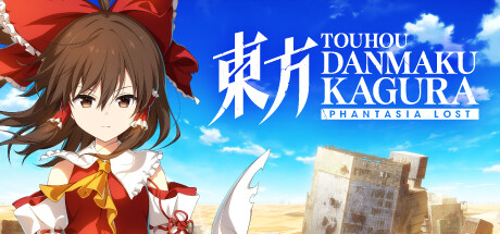 东方弹幕神乐 失落幻想/Touhou Danmaku Kagura Phantasia Lost-秋风资源网